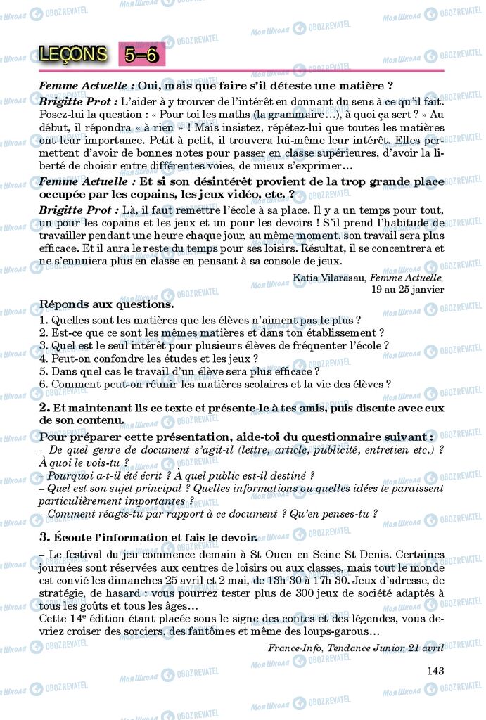 Підручники Французька мова 9 клас сторінка 143