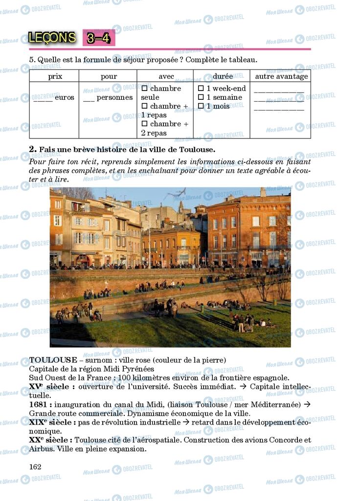 Підручники Французька мова 9 клас сторінка 162