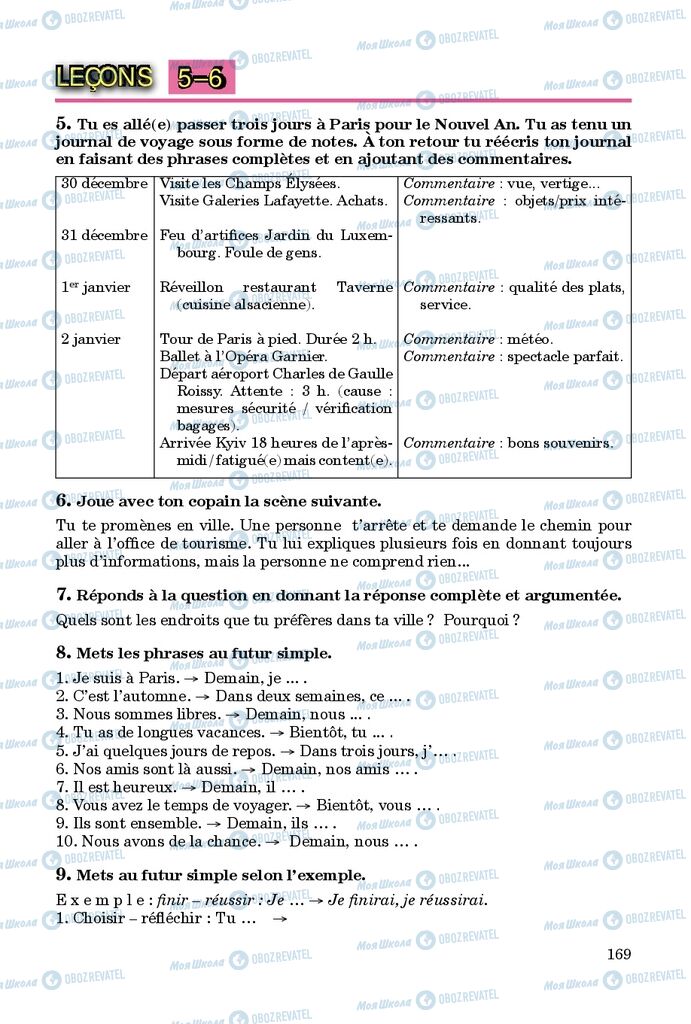 Підручники Французька мова 9 клас сторінка 169