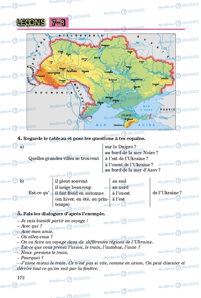 Підручники Французька мова 9 клас сторінка 172