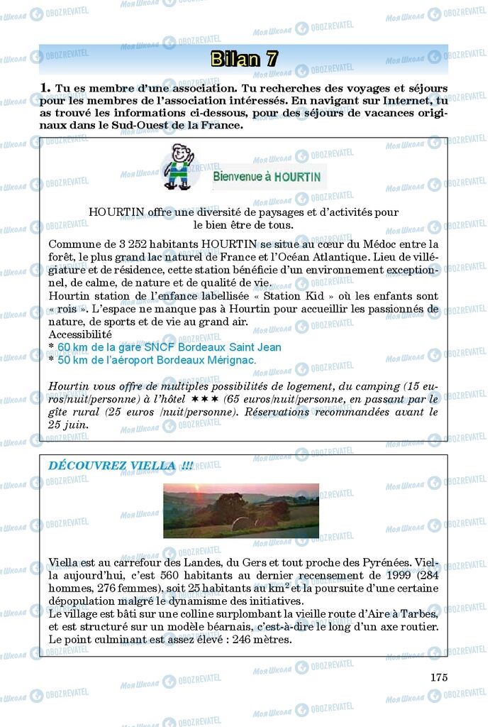 Учебники Французский язык 9 класс страница 175