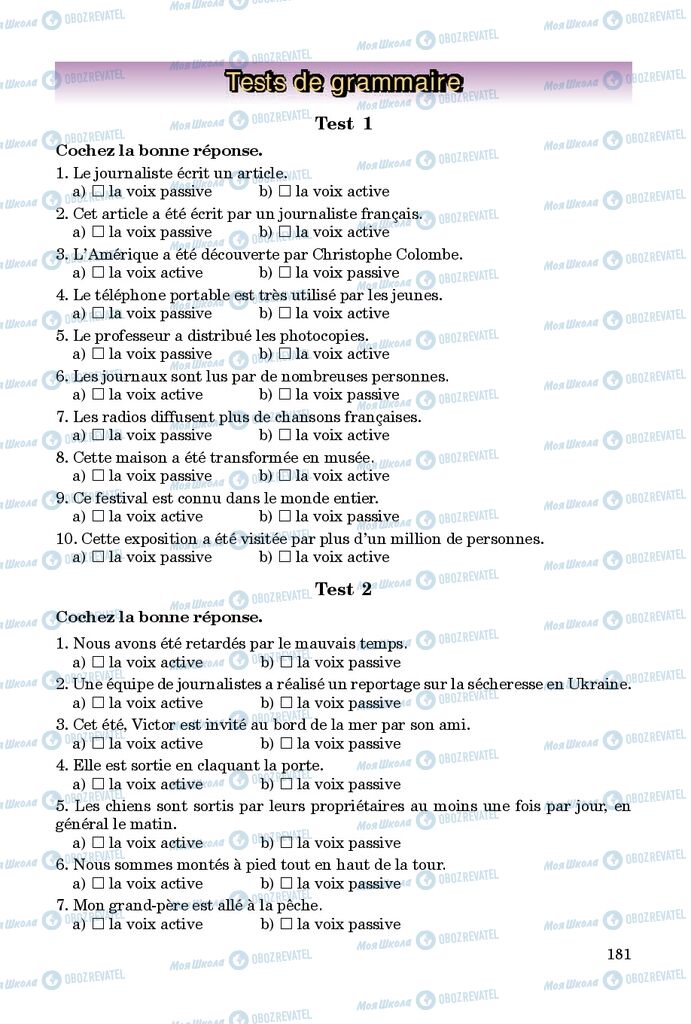 Учебники Французский язык 9 класс страница 181