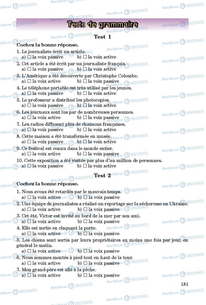 Підручники Французька мова 9 клас сторінка 181