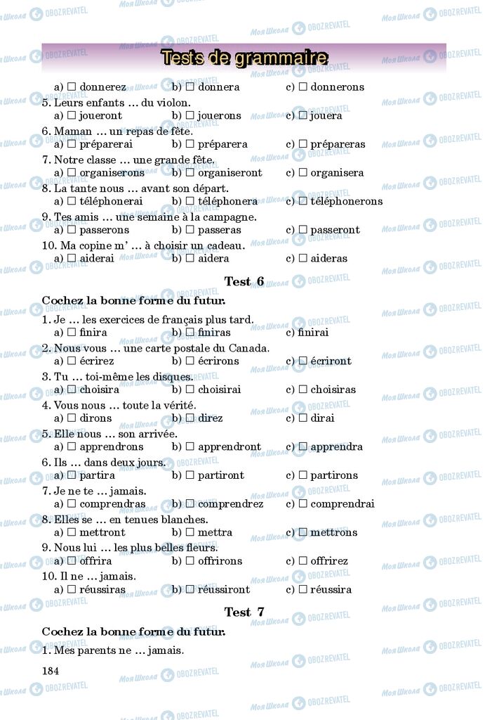 Підручники Французька мова 9 клас сторінка 184