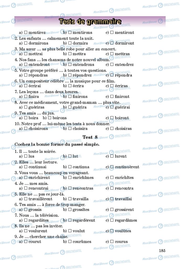 Підручники Французька мова 9 клас сторінка 185