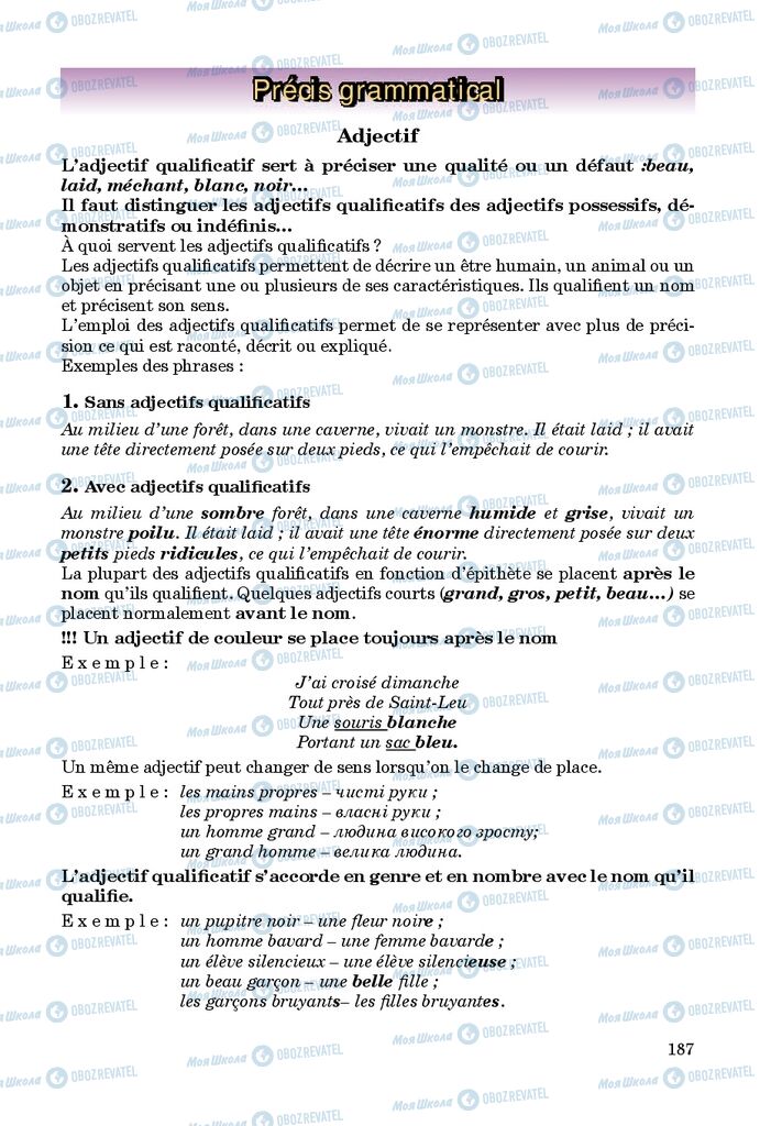 Підручники Французька мова 9 клас сторінка 187