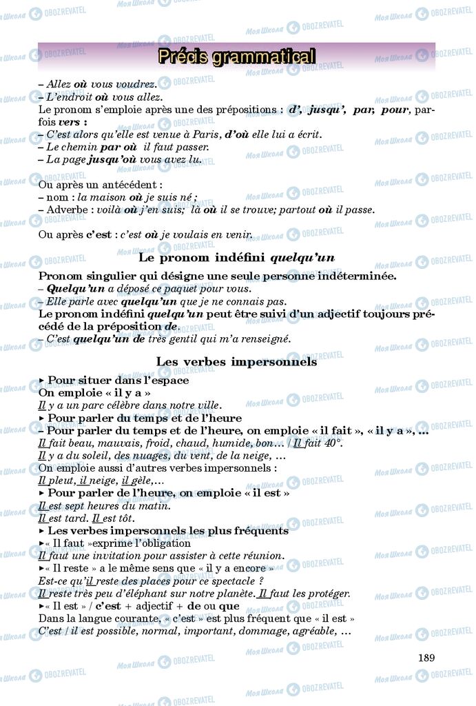 Підручники Французька мова 9 клас сторінка 189