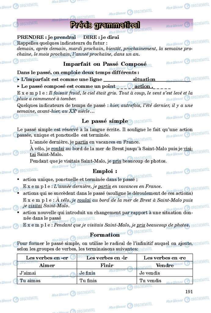 Учебники Французский язык 9 класс страница 191