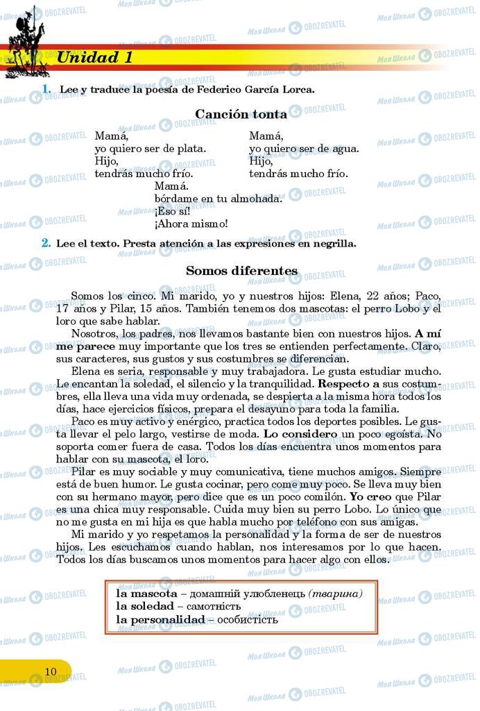 Підручники Іспанська мова 9 клас сторінка 10