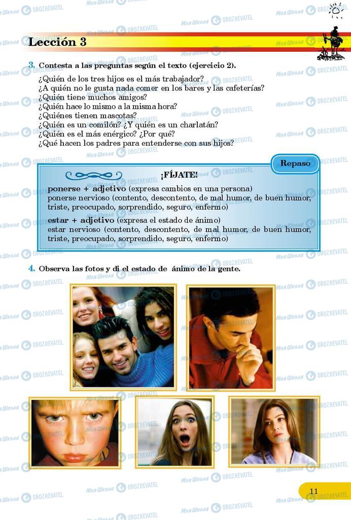 Учебники Испанский язык 9 класс страница 11