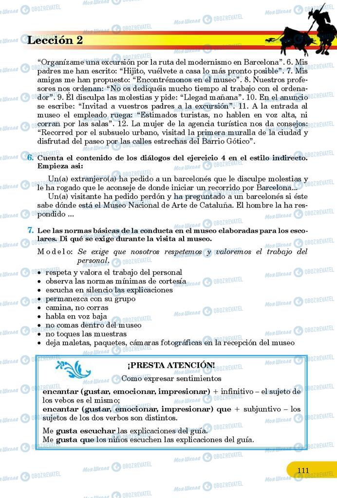 Підручники Іспанська мова 9 клас сторінка 111