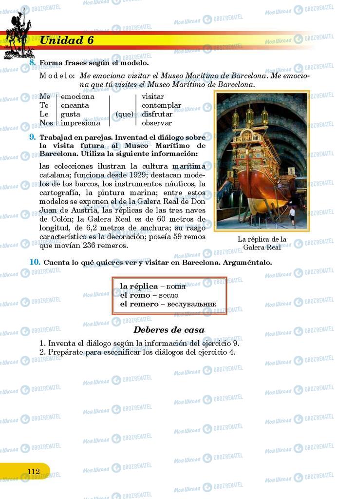 Учебники Испанский язык 9 класс страница 112