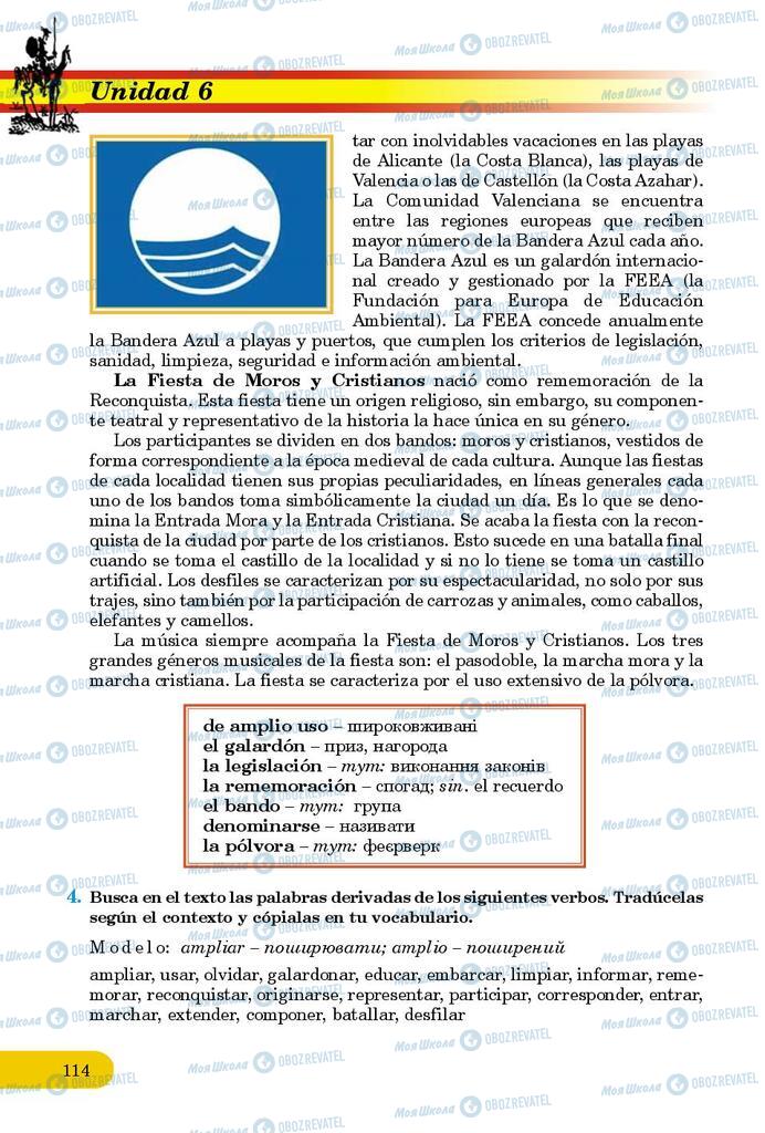 Підручники Іспанська мова 9 клас сторінка 114