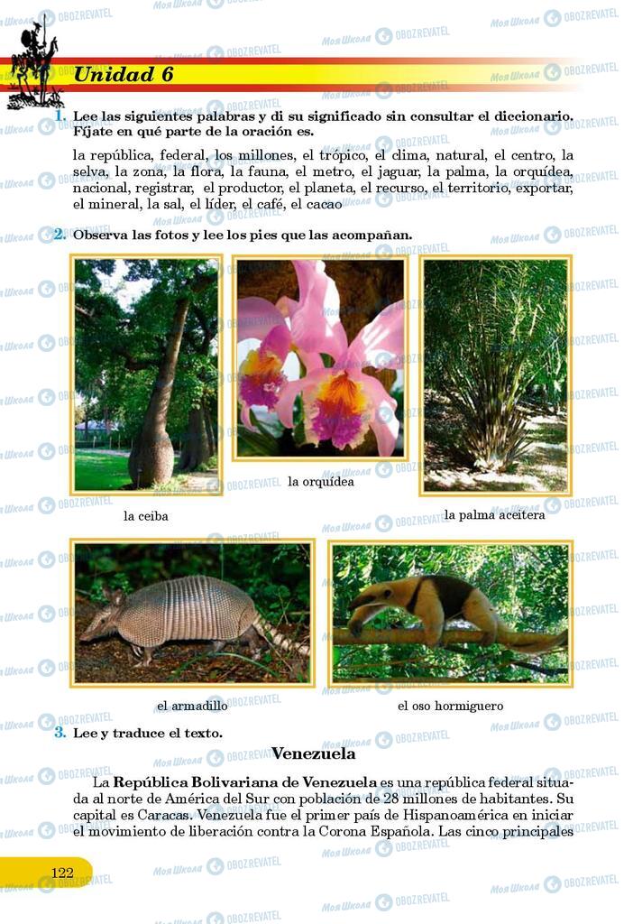 Учебники Испанский язык 9 класс страница 122