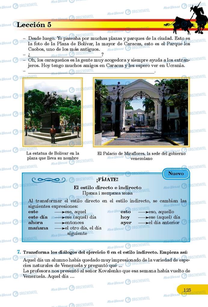 Підручники Іспанська мова 9 клас сторінка 125