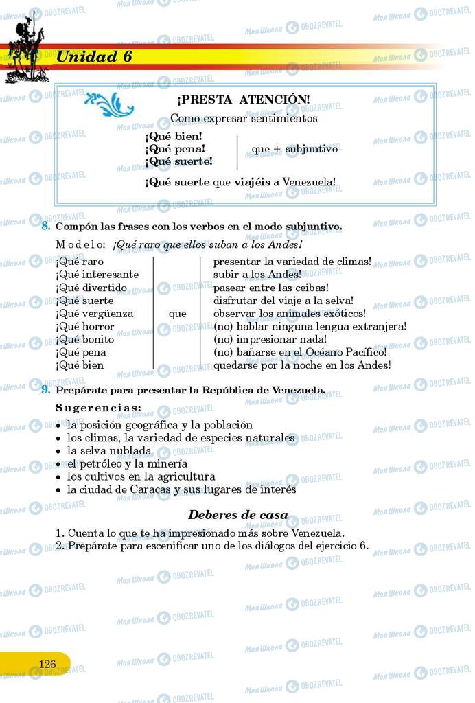 Підручники Іспанська мова 9 клас сторінка 126