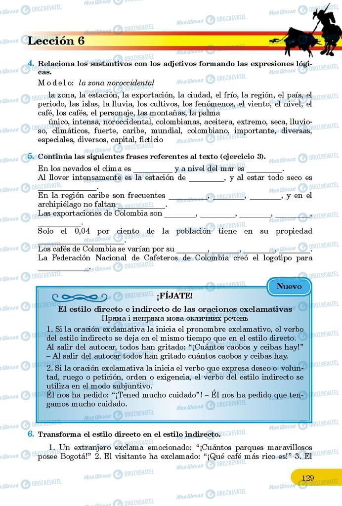 Підручники Іспанська мова 9 клас сторінка 129