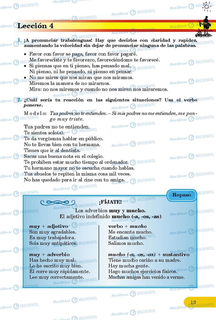 Учебники Испанский язык 9 класс страница 13