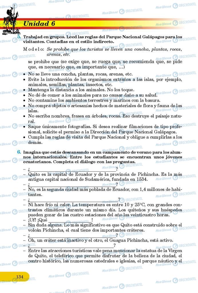 Підручники Іспанська мова 9 клас сторінка 134