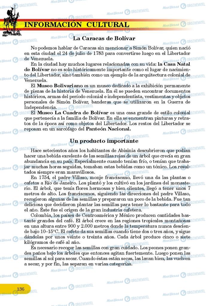 Учебники Испанский язык 9 класс страница 136