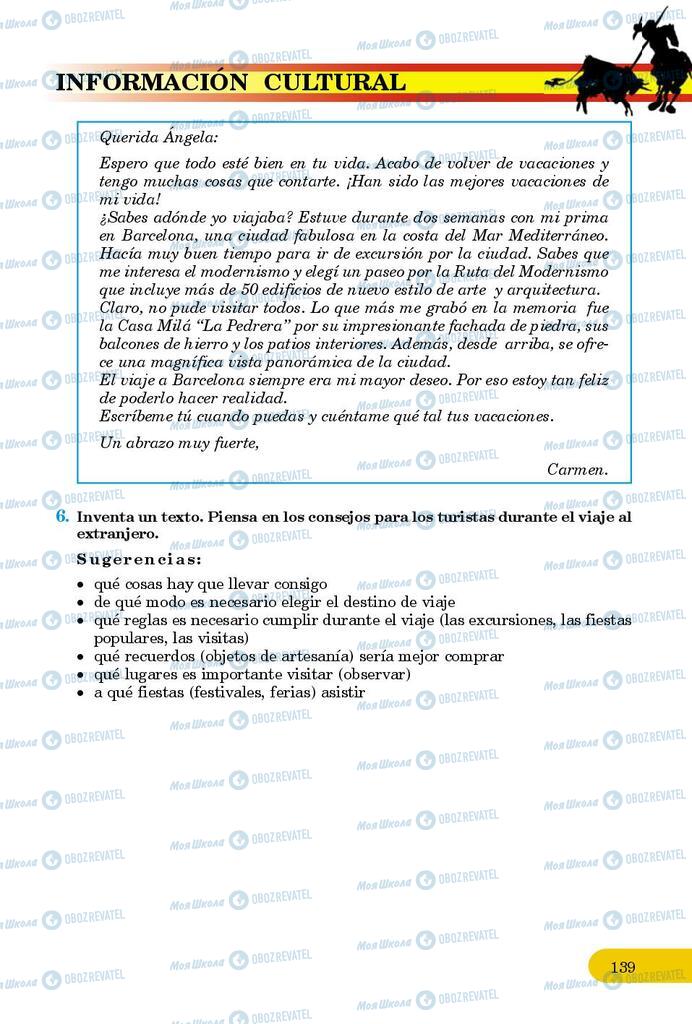 Підручники Іспанська мова 9 клас сторінка 139
