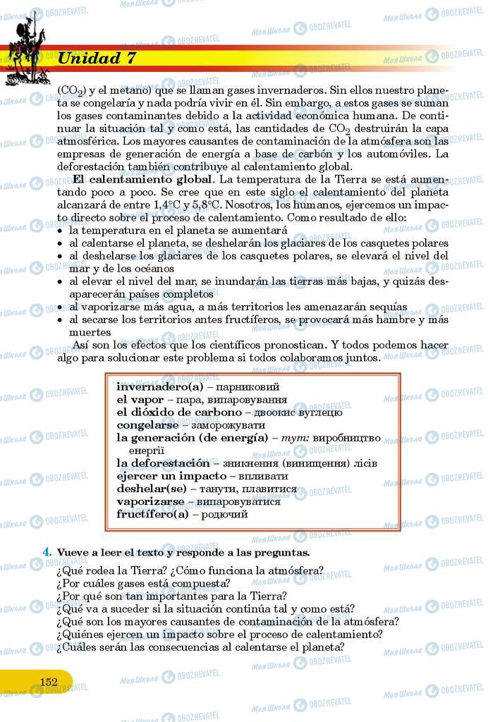 Підручники Іспанська мова 9 клас сторінка 152