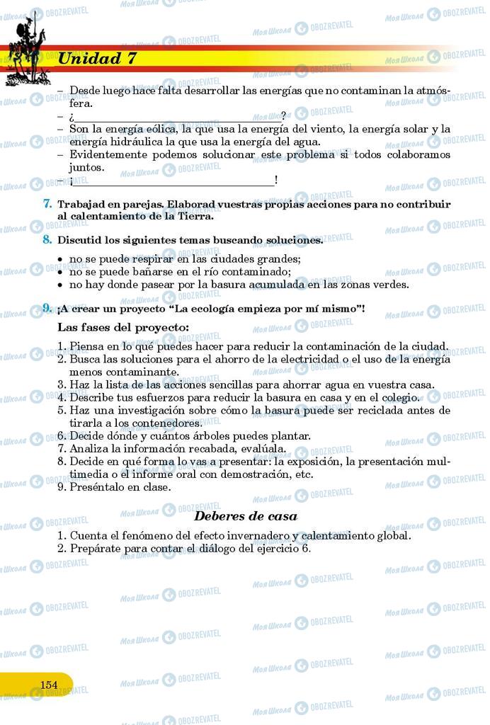Підручники Іспанська мова 9 клас сторінка 154