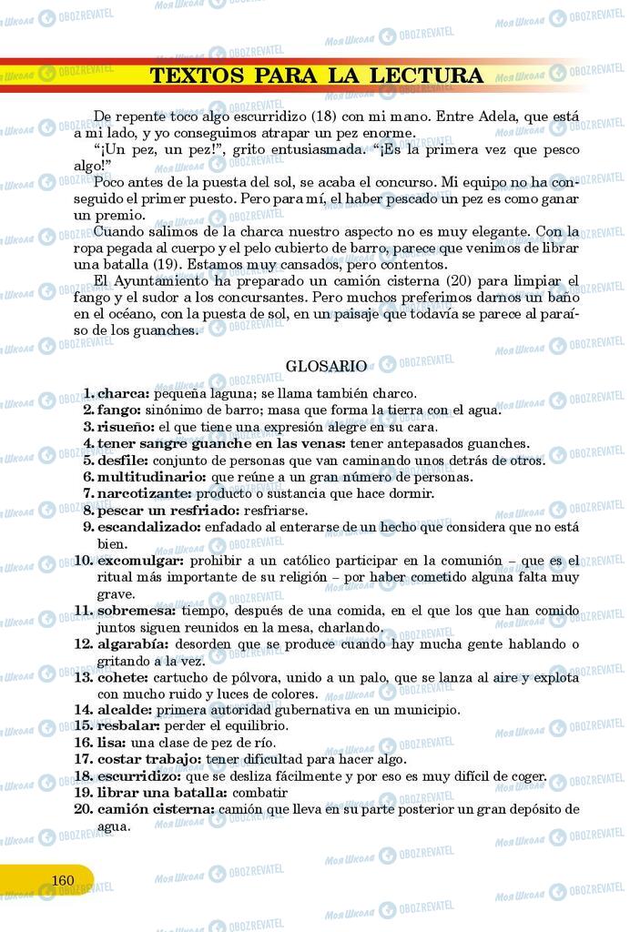 Підручники Іспанська мова 9 клас сторінка 160