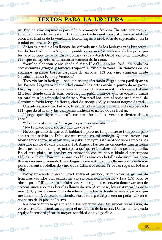 Учебники Испанский язык 9 класс страница 163