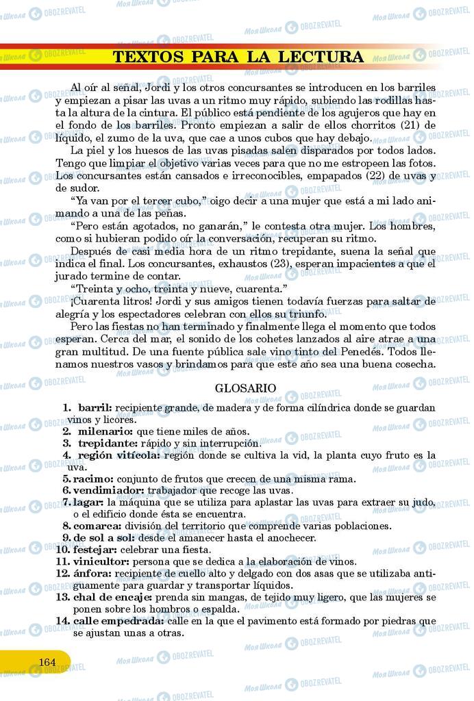 Підручники Іспанська мова 9 клас сторінка 164