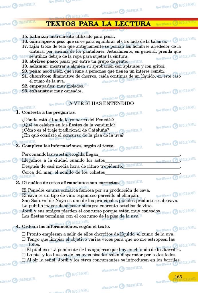 Підручники Іспанська мова 9 клас сторінка 165