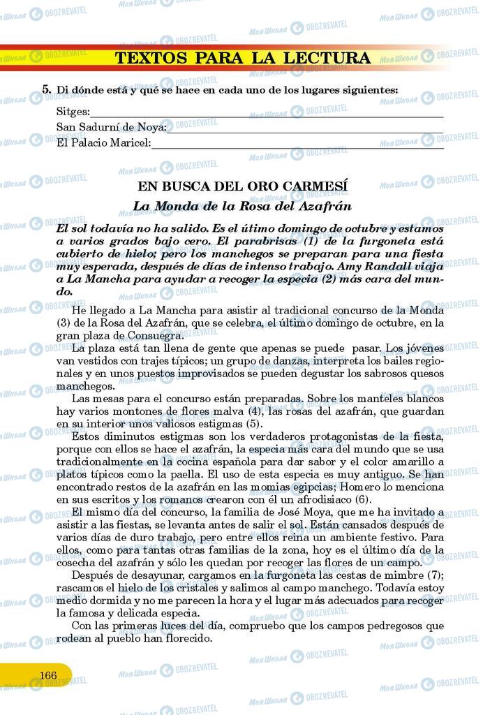 Підручники Іспанська мова 9 клас сторінка 166