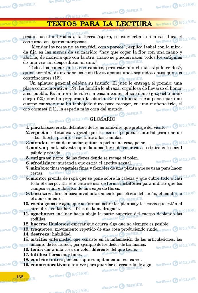 Підручники Іспанська мова 9 клас сторінка 168