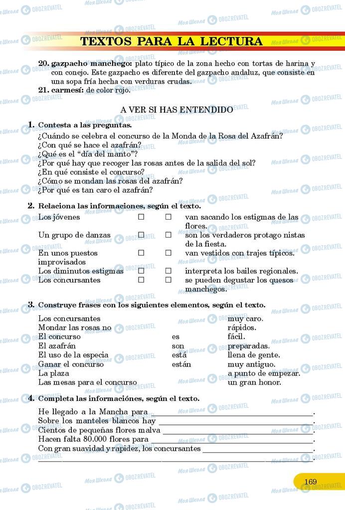Підручники Іспанська мова 9 клас сторінка 169