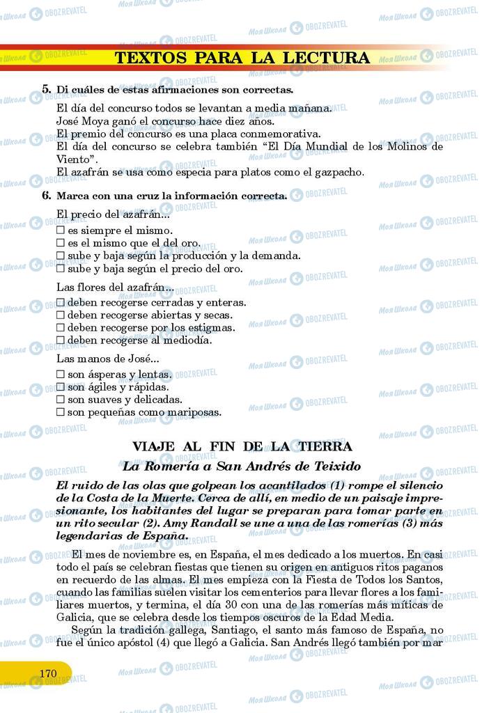 Підручники Іспанська мова 9 клас сторінка 170