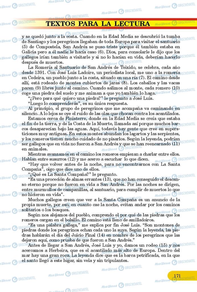 Підручники Іспанська мова 9 клас сторінка 171