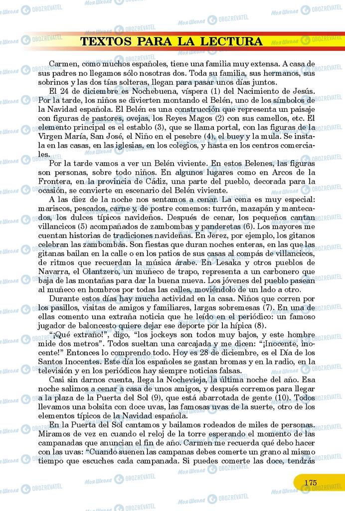 Підручники Іспанська мова 9 клас сторінка 175