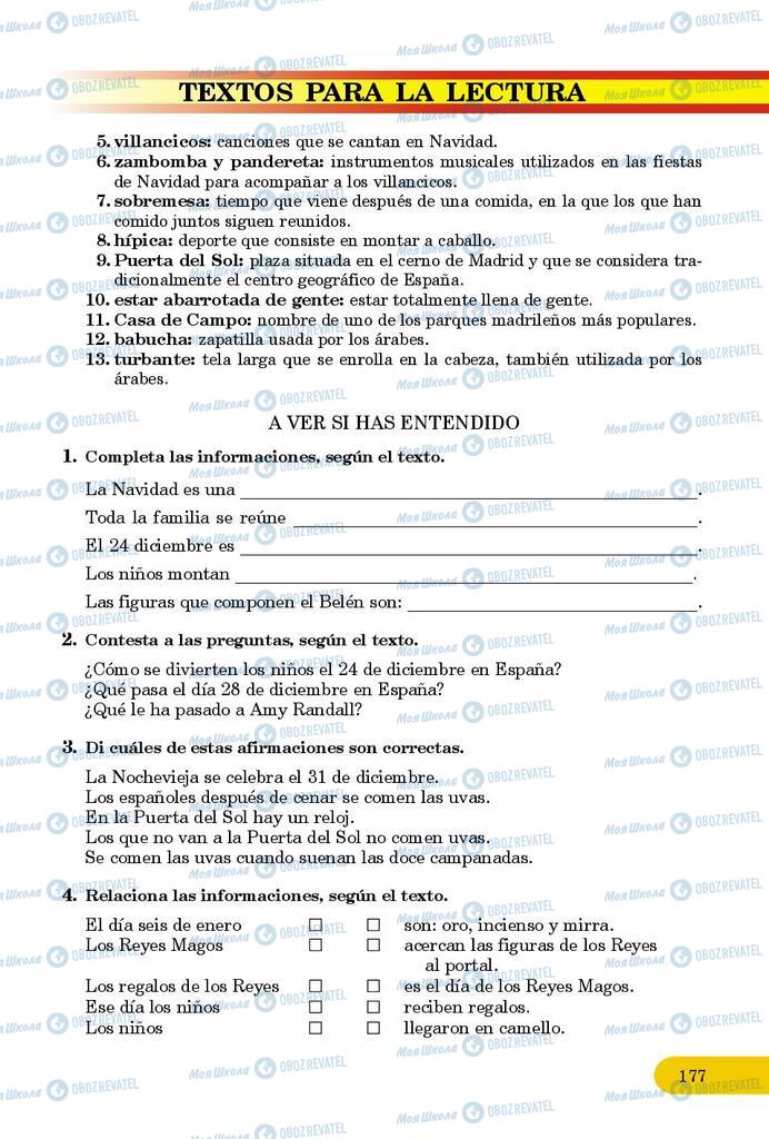 Підручники Іспанська мова 9 клас сторінка 177