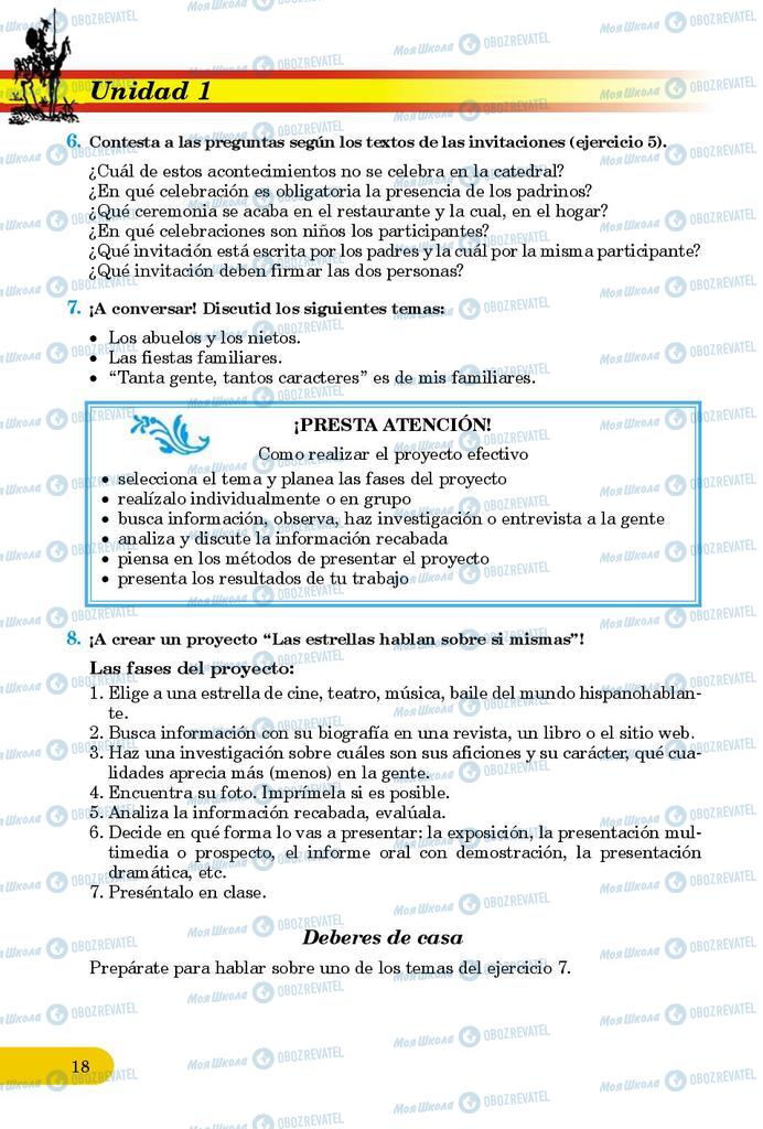 Підручники Іспанська мова 9 клас сторінка 18