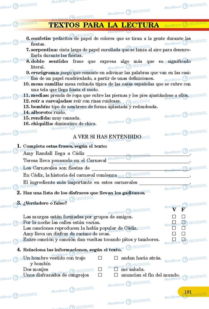 Підручники Іспанська мова 9 клас сторінка 181