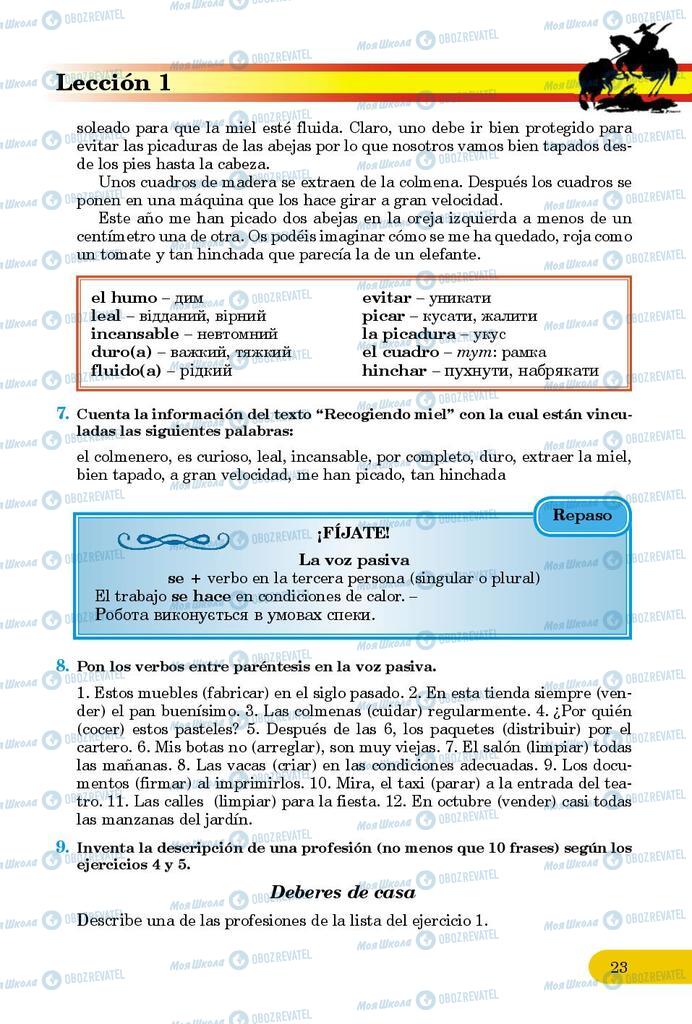 Підручники Іспанська мова 9 клас сторінка 23