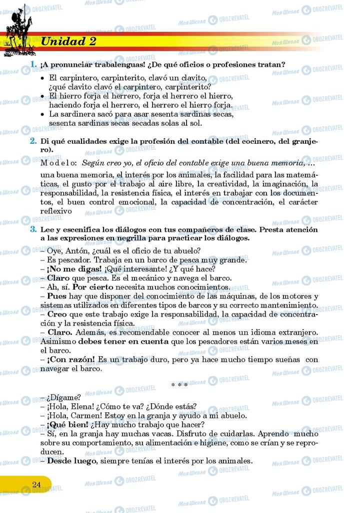 Підручники Іспанська мова 9 клас сторінка 24