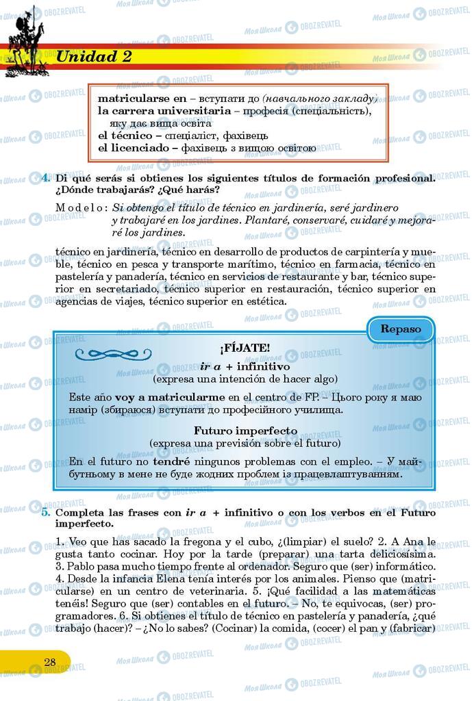 Учебники Испанский язык 9 класс страница 28