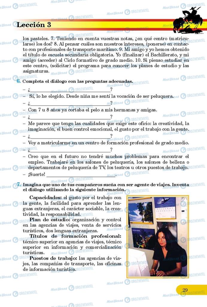 Підручники Іспанська мова 9 клас сторінка 29