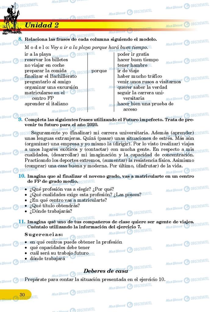 Підручники Іспанська мова 9 клас сторінка 30