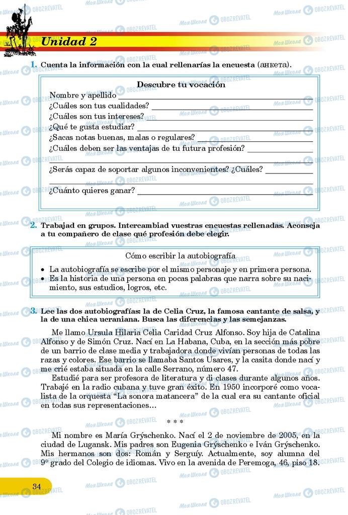 Підручники Іспанська мова 9 клас сторінка 34
