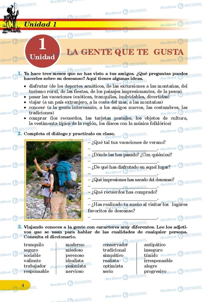 Підручники Іспанська мова 9 клас сторінка  4