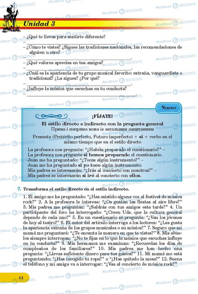 Учебники Испанский язык 9 класс страница 44