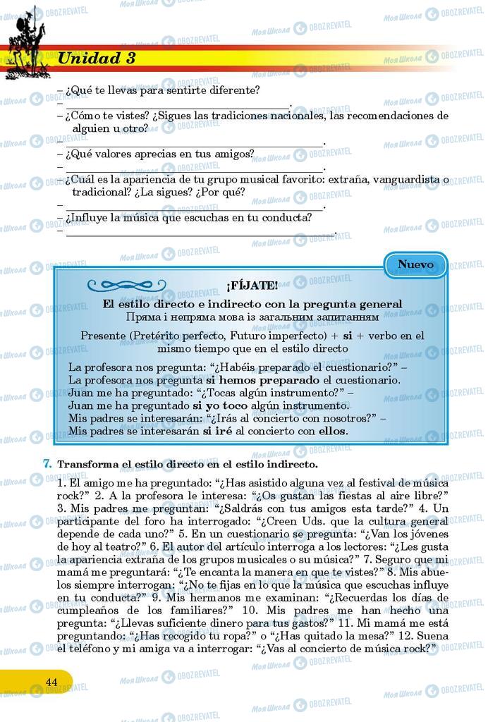 Підручники Іспанська мова 9 клас сторінка 44