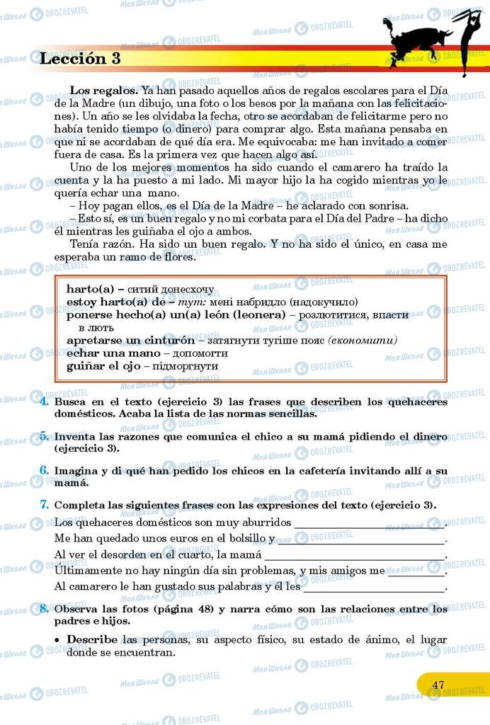 Учебники Испанский язык 9 класс страница 47